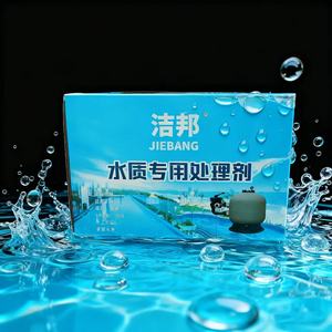 Piscina stabilizzatori di cloro additivi del petrolio 99% purezza JIEBANG marca - Product Image 6