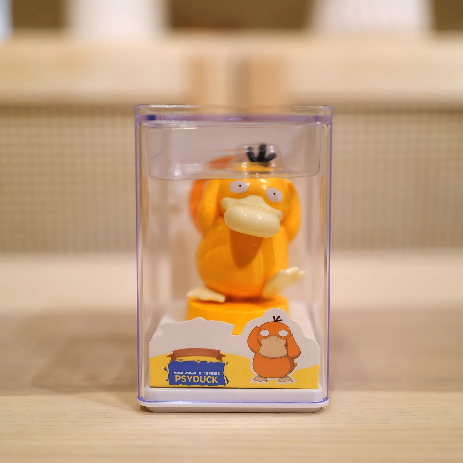 Sceau - Canard Keda
