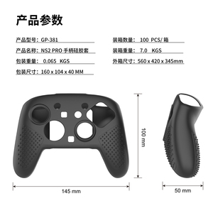 Soft Silicone <strong>Case</strong> for Nintendo Switch 2 <strong>Controller</strong> Protective Skin <strong>Case</strong> Joystick Cover <strong>Shell</strong> GP-381 - Product Image 6