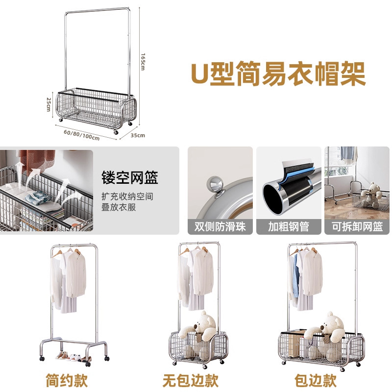Simple Clothes Hanger - 60cm Silver