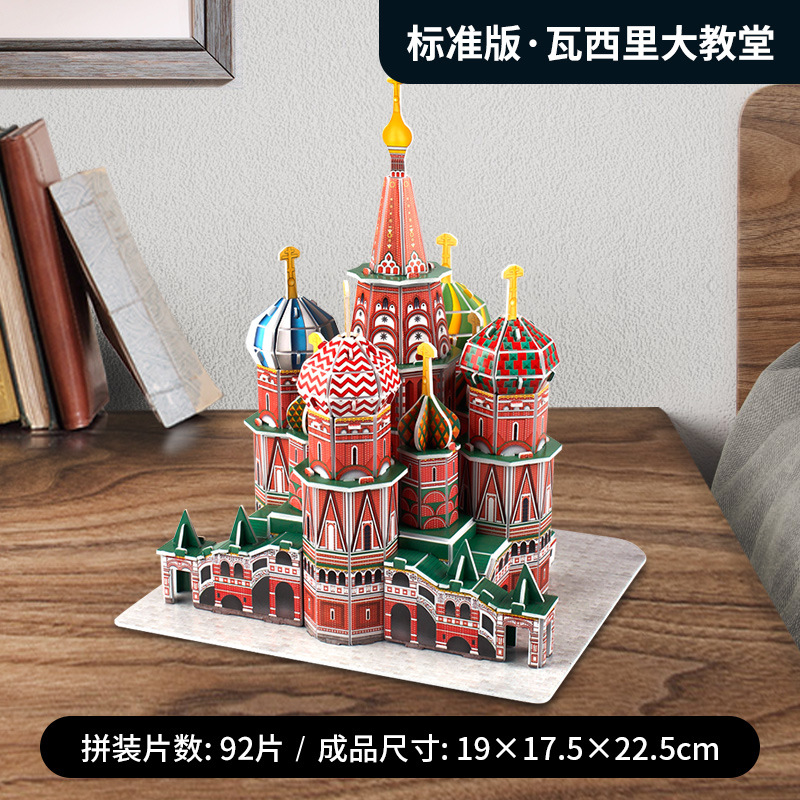 C239hCathédrale de Vassili russe