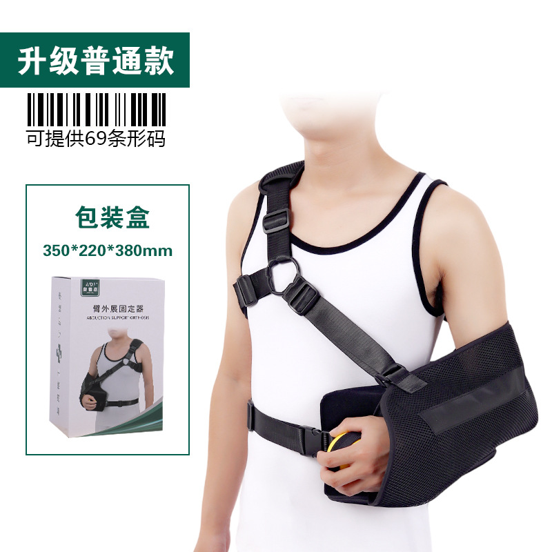 30° Shoulder Extension Pillow, All Seasons