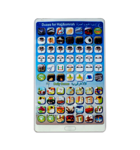 Máquina de aprendizaje de idiomas para niños, tabletas de aprendizaje de inglés, juguetes educativos - Product Image 1