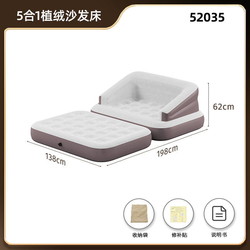 5-in-1 flocked sofa bed (198*138*62cm) 52035