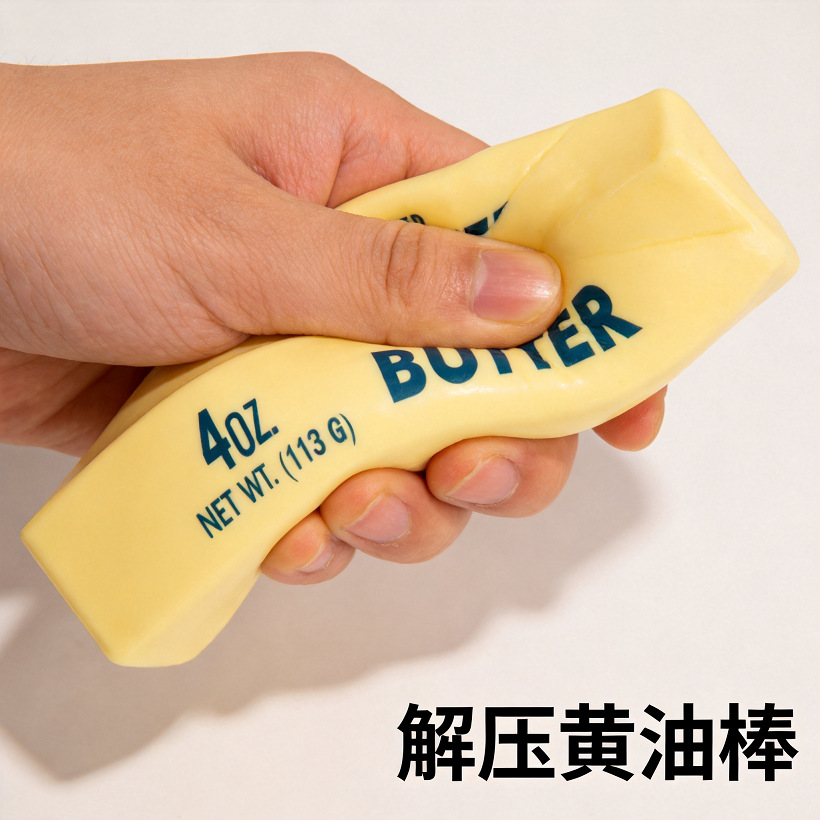 13544 cm butter stick