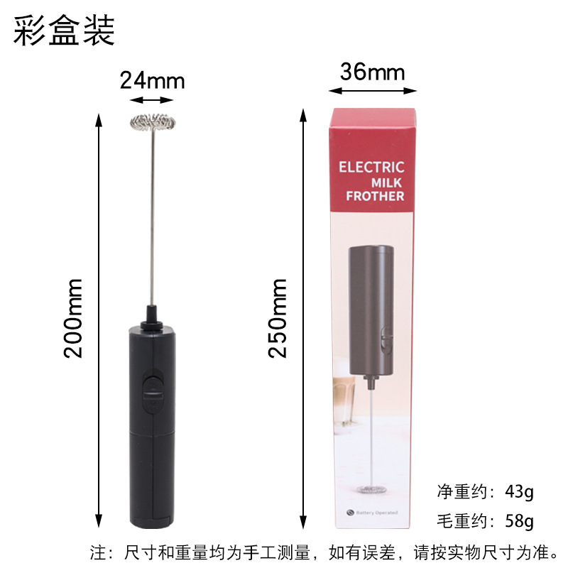Dry battery breast-flat handle