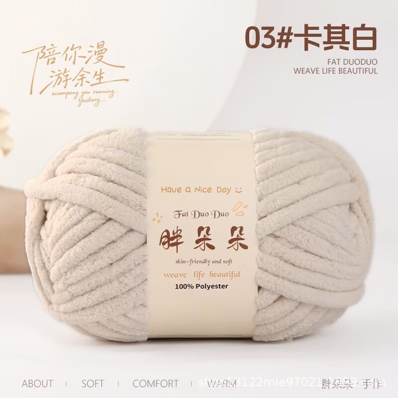 03 blanc kaki