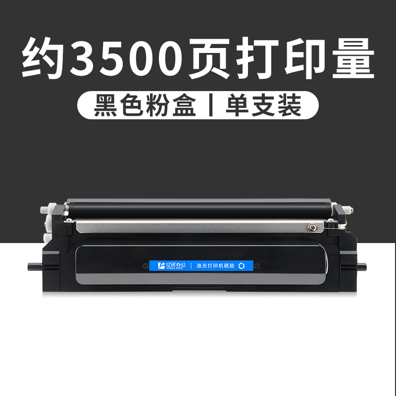 3500 pages, P6900DN black toner cartridge