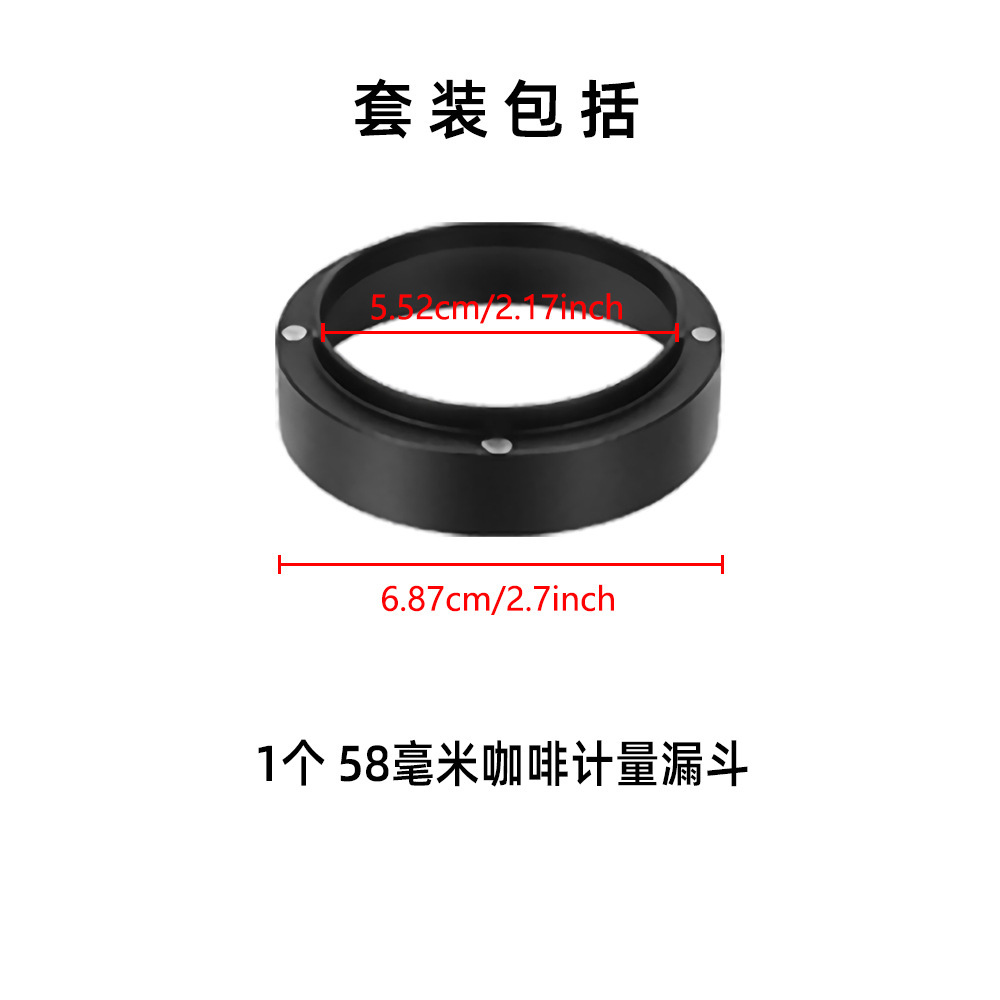 58mm powder ring, model Y200810-58-B