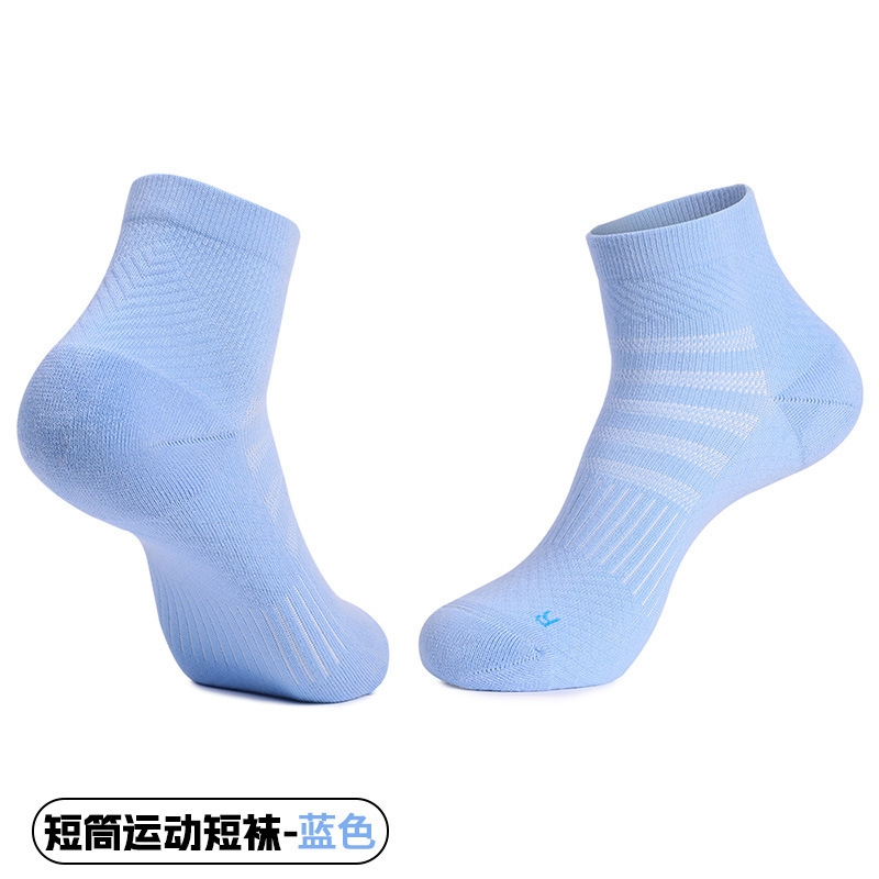 L41 sky blue-antibacterial deodorant-combed cotton sports socks