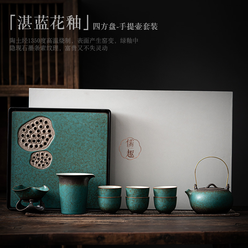 Azure Blue Glazed Teapot Set (Gift Box)