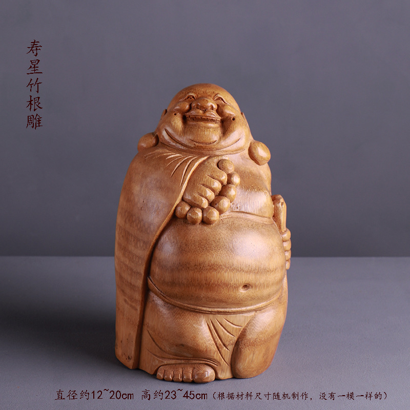 Bamboo root carving: Always smiling