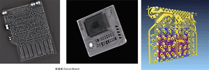 CT Xray Computed Tomo graphy Inspect Maschinen prüfmaschine - Product Image 3