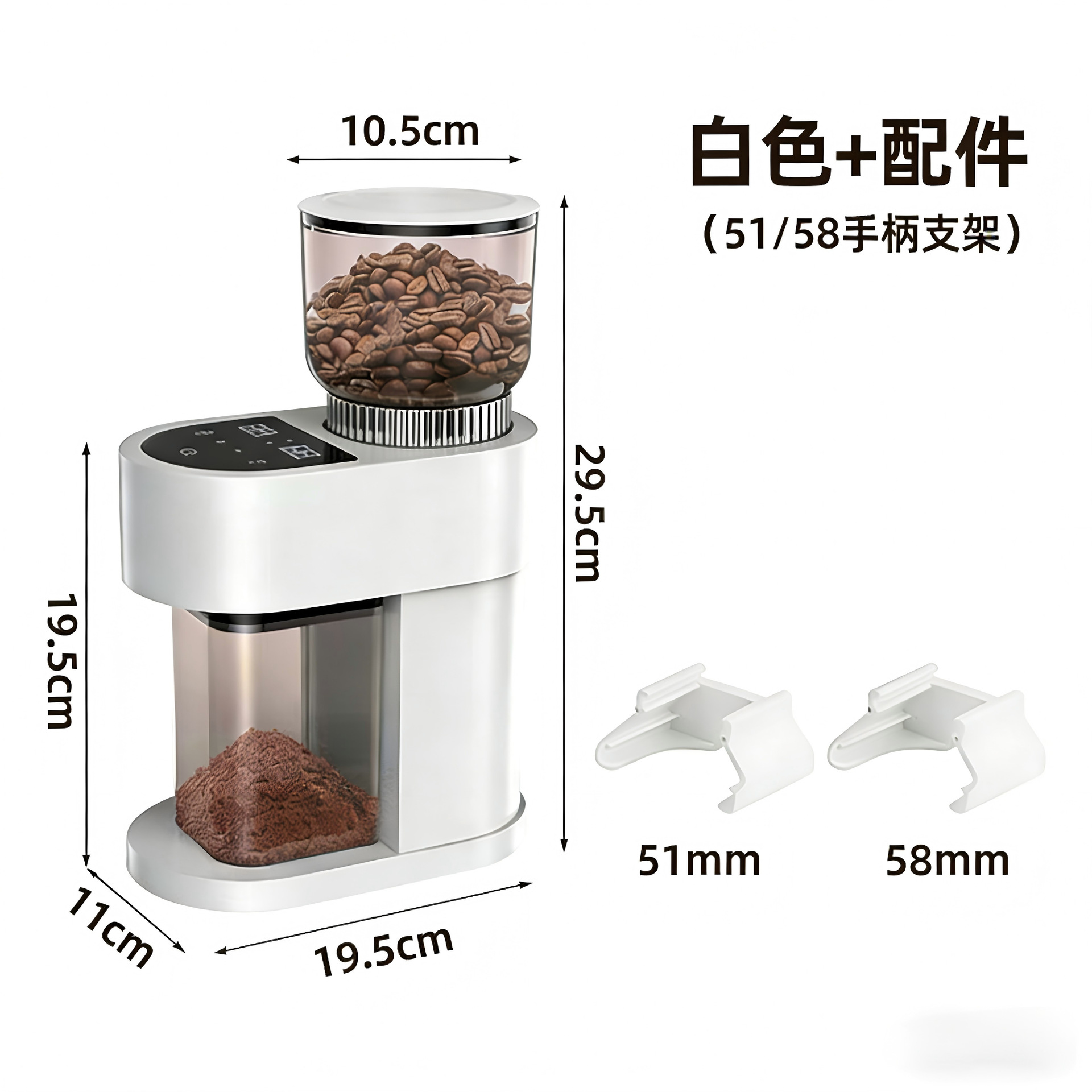 Molinillo de café blanco Bc-883