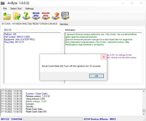 AirByte1.0.0.32ソフトウェアとChipsoft J2534Proフルエアバッグリセットツールは、KlineCRASHクリアECUプログラマーをバスできます - Product Image 6