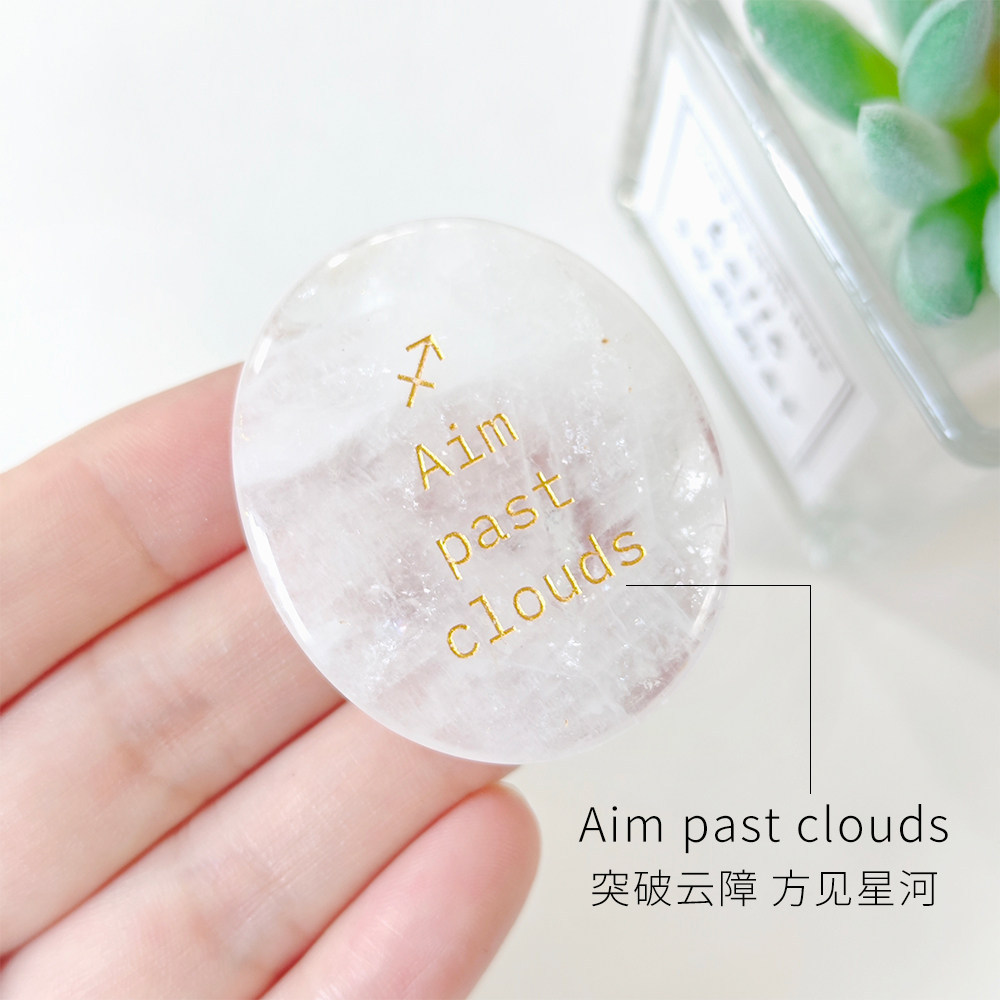 Sagittarius white crystal