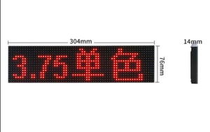 P4.75 RG จอแสดงผล LED 100.2*24.2ซม. 64*16พิกเซลจอแสดงผล LED ในร่ม P4.75 SMD F3.75โมดูล LED สำหรับติดตั้งหน้าจอ LED - Product Image 4
