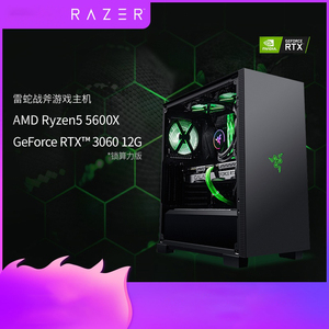 Razer Tomahawk R5 5600X/RTX3060/3060Ti DIY <strong>Assembly</strong> Desktop <strong>Computer</strong> - Product Image 2