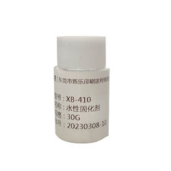 30g curing agent (to enhance adhesion) ratio 1-3%