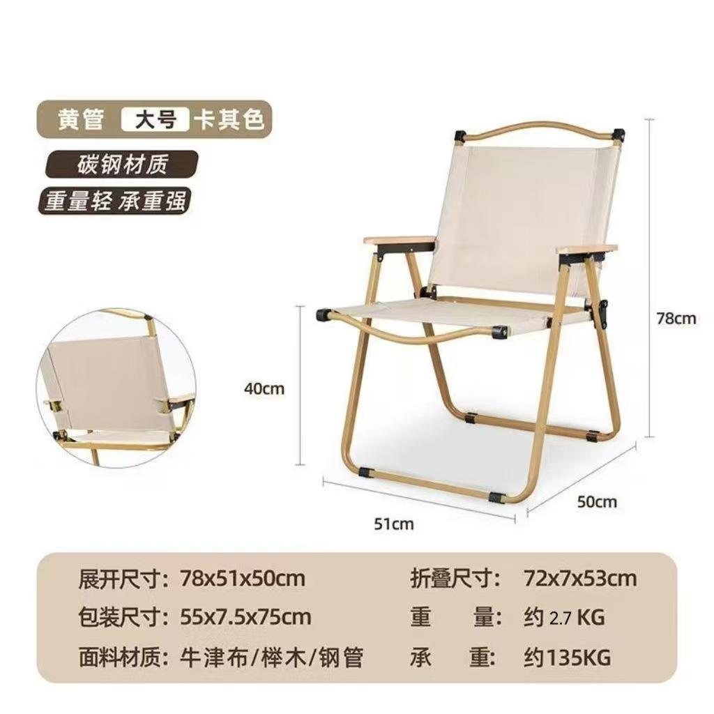 เวอร์ชันอีคอมเมิร์ซสีเบจขนาดใหญ่