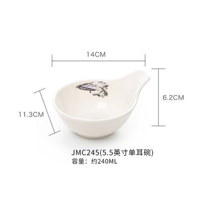 JMC245
