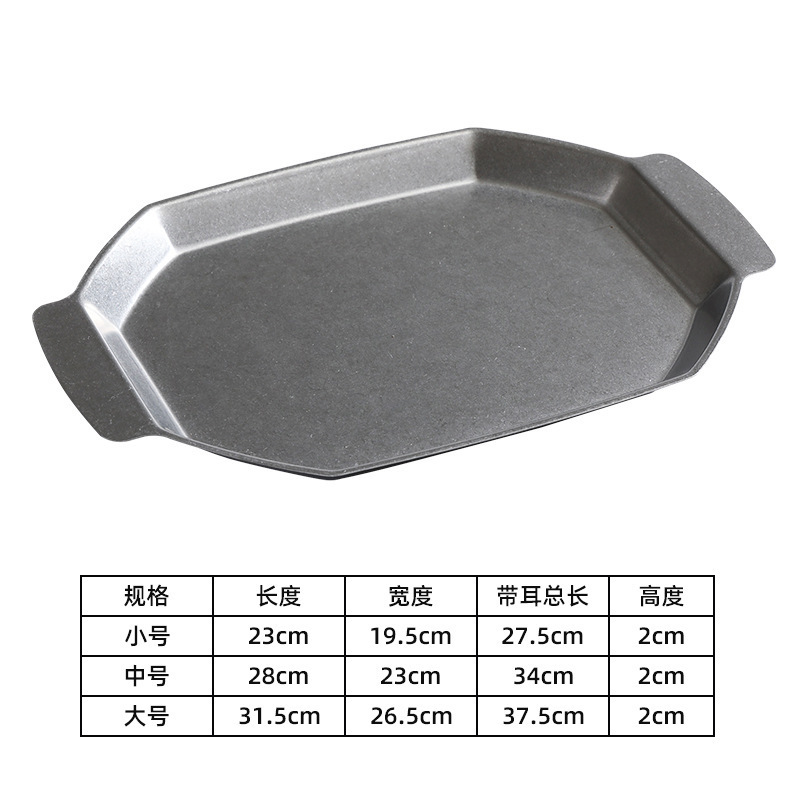 Double-eared octagonal plate (shallow retro style)