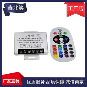 23 tuşlu 36A RGB LED karartıcı kontrol cihazı 12-24V işık çubuğu denetleyicisi ROHS sertifikası ile - Product Image 2