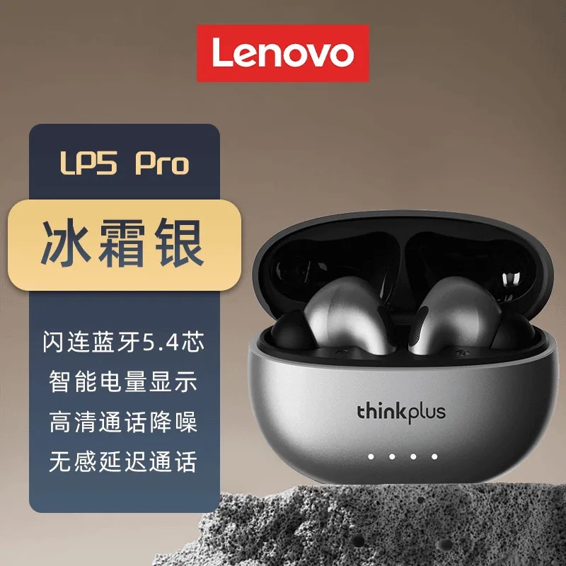 Lenovo LP5 Pro plateado