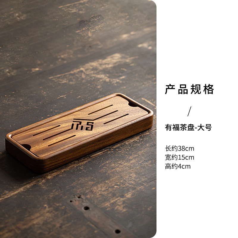 Auspicious Tea Tray - Large
