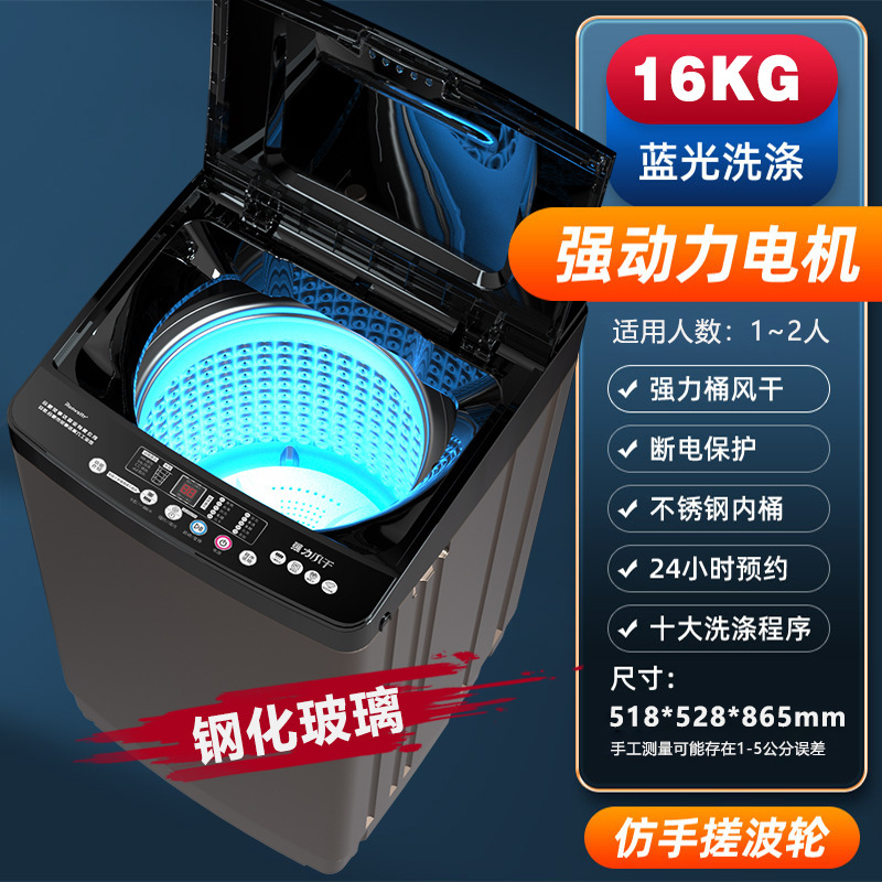 Secador de Aire Inteligente con Luz Azul Nano de 16KG - Vidrio Templado
