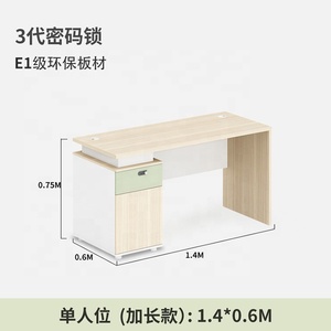 Escritorio de oficina ejecutiva con tablero de MDF de diseño Simple Con pedestal fijo Ordenador de escritura de oficina de madera Vertical mesa individual para personal - Product Image 6