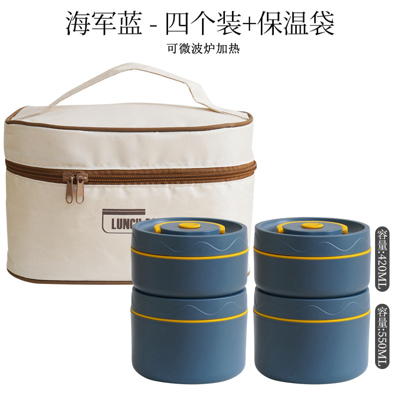 Microwave dark blue 304 round lunch box-4 thermal insulation bag