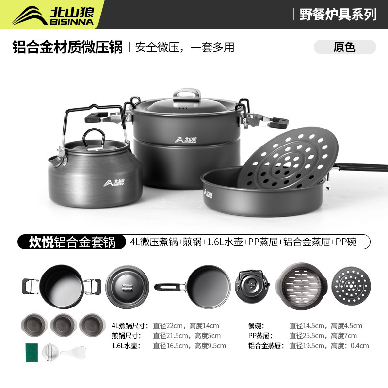 Ensemble de casseroles