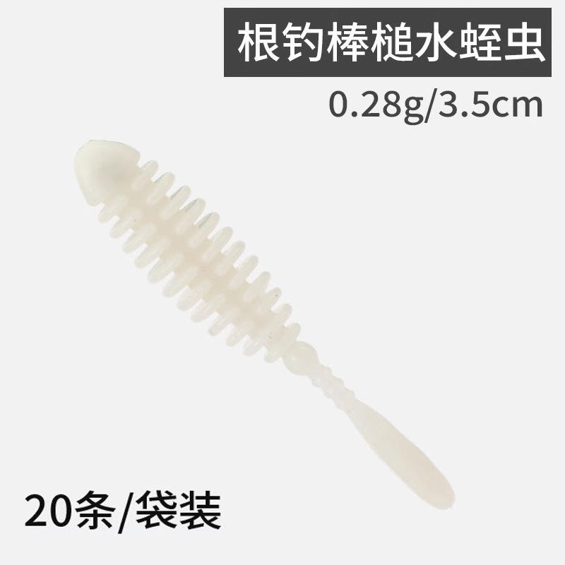 สีขาว - 20 ถุง