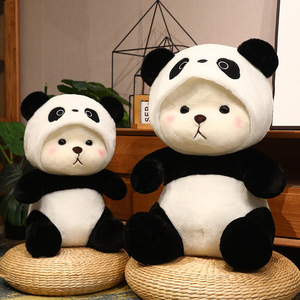 ตุ๊กตาหมีน่ารัก ตุ๊กตาหมี ตุ๊กตาผ้าขี้ริ้ว ของขวัญ ของเล่นเด็ก ตุ๊กตาแพนด้า ของเล่นเด็ก