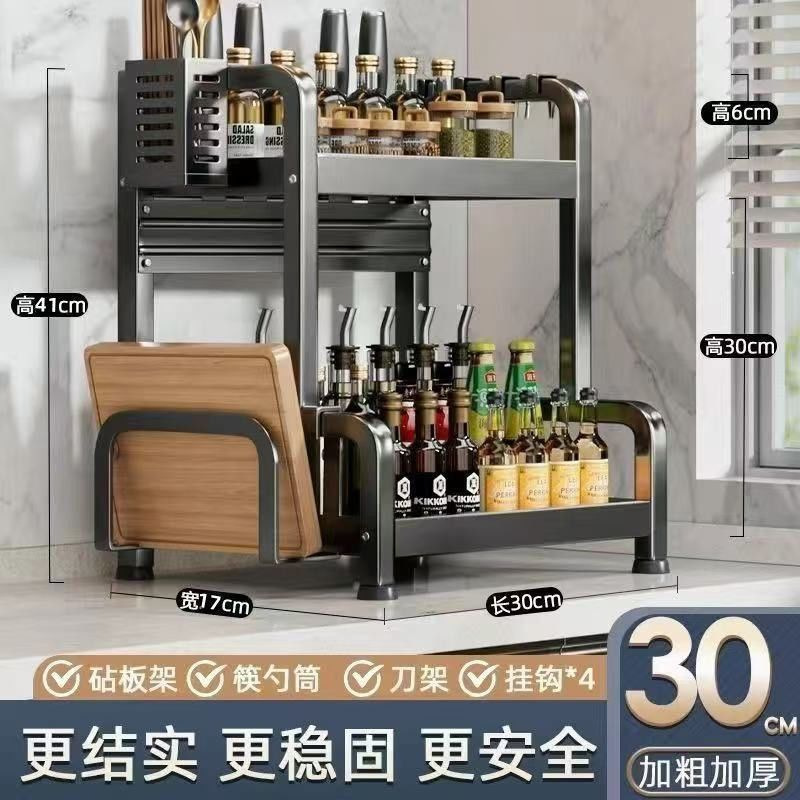 Basic two-layer 30cm wide deluxe set