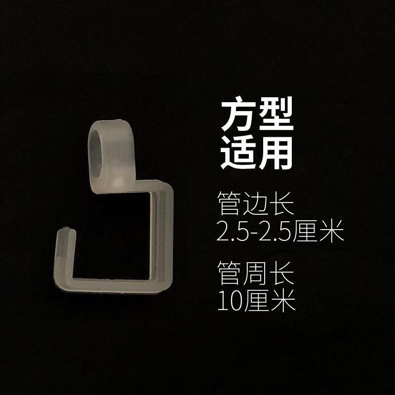 Square tube - 1 piece