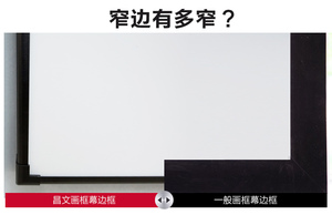 92&quot;-150&quot; zero Edge <strong>Fixed</strong> <strong>Frame</strong> Projection <strong>Screen</strong>/home Cinema Projector <strong>Screen</strong> - Product Image 6