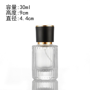 30 50 100ML benzersiz lüks temizle cam parfüm şişesi şekli doldurulabilir boş Atomizer sprey difüzör - Product Image 4