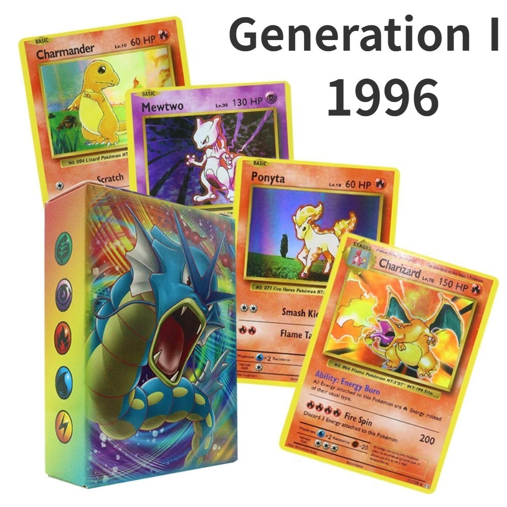 Carte 60ex première génération - Version chinoise - Carte anglaise