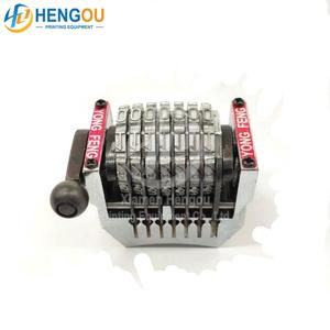 Máquina de numeración de 7 dígitos 22,3 Vertical hacia atrás 098765. .. Piezas de máquina de impresión de máquina de numeración de rebote automático