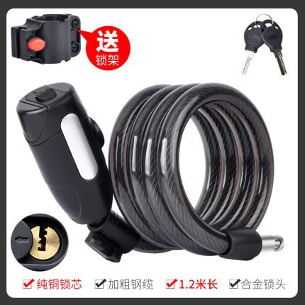 8307 Noir brillant 1,2 m