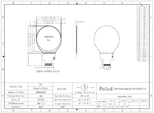 Polcd Custom Mini Size <strong>2.1</strong>&quot; Round LCD Panel IPS Screen 480x480 SPI RGB 30 pin Color Circular Tft <strong>Display</strong> - Product Image 5