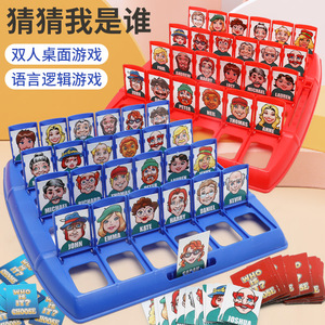 New Design Guess Character Toy <strong>Logical</strong> <strong>Reasoning</strong> Game Board Who Is It Board Game