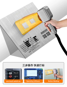 CS Tec激光印刷机多功能小型便携式迷你手动激光打印机手持式光纤激光打标机 - Product Image 5