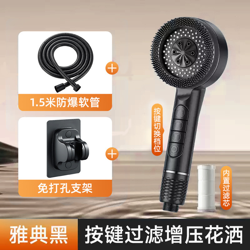 soffione doccia con filtro pianoforte nero, staffa per tubi da 1,5 m