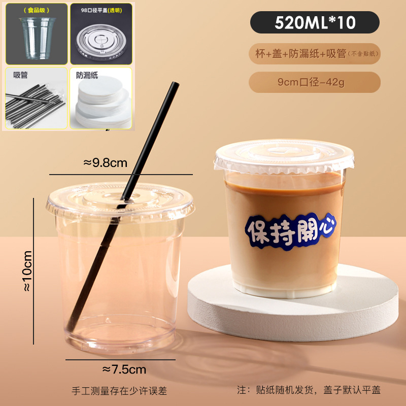 520ml - 10-piece set (excluding stickers)
