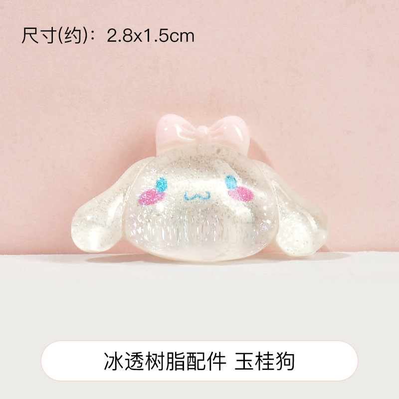 Ice transparent résine accessoires jade gui chien