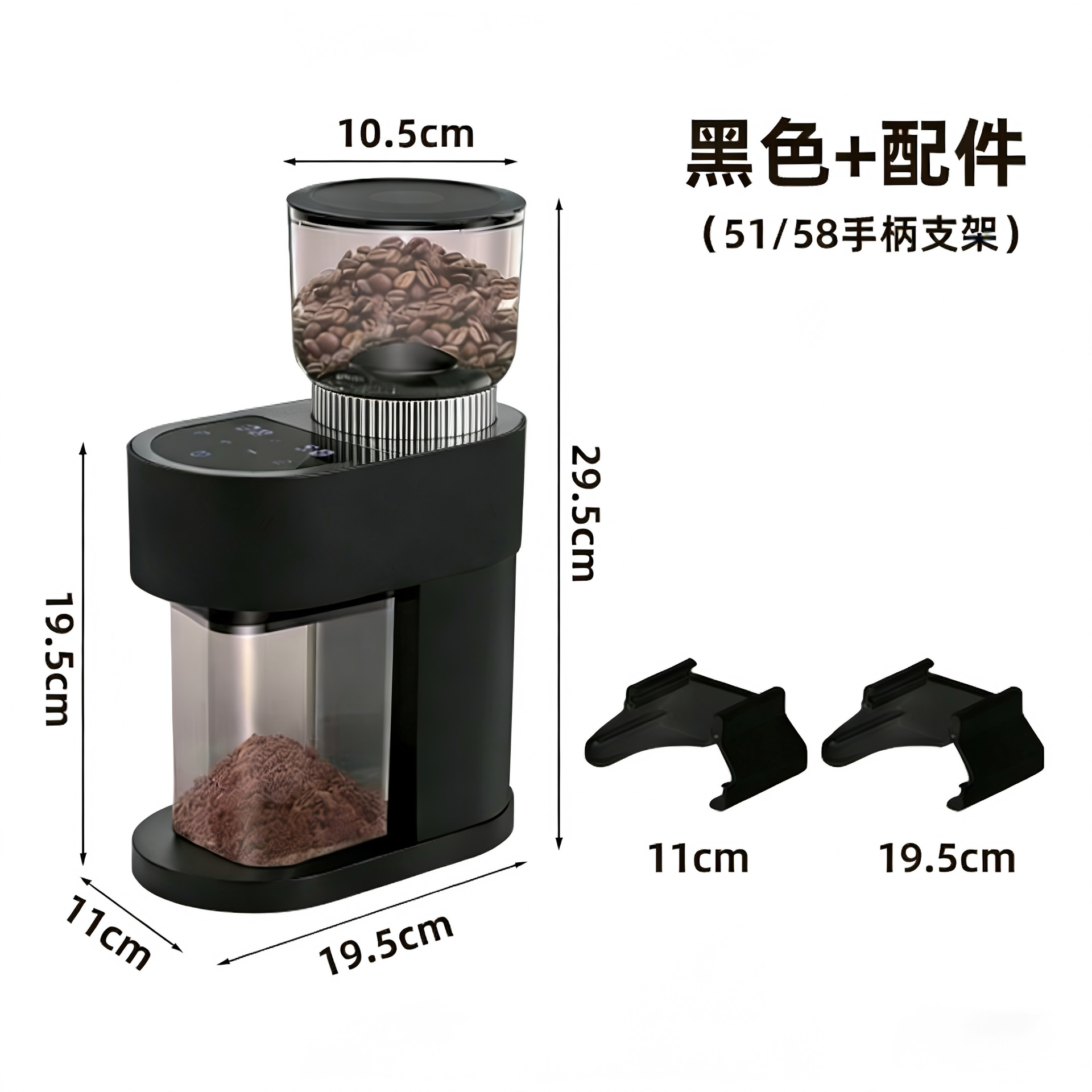 Molinillo de café negro Bc-883