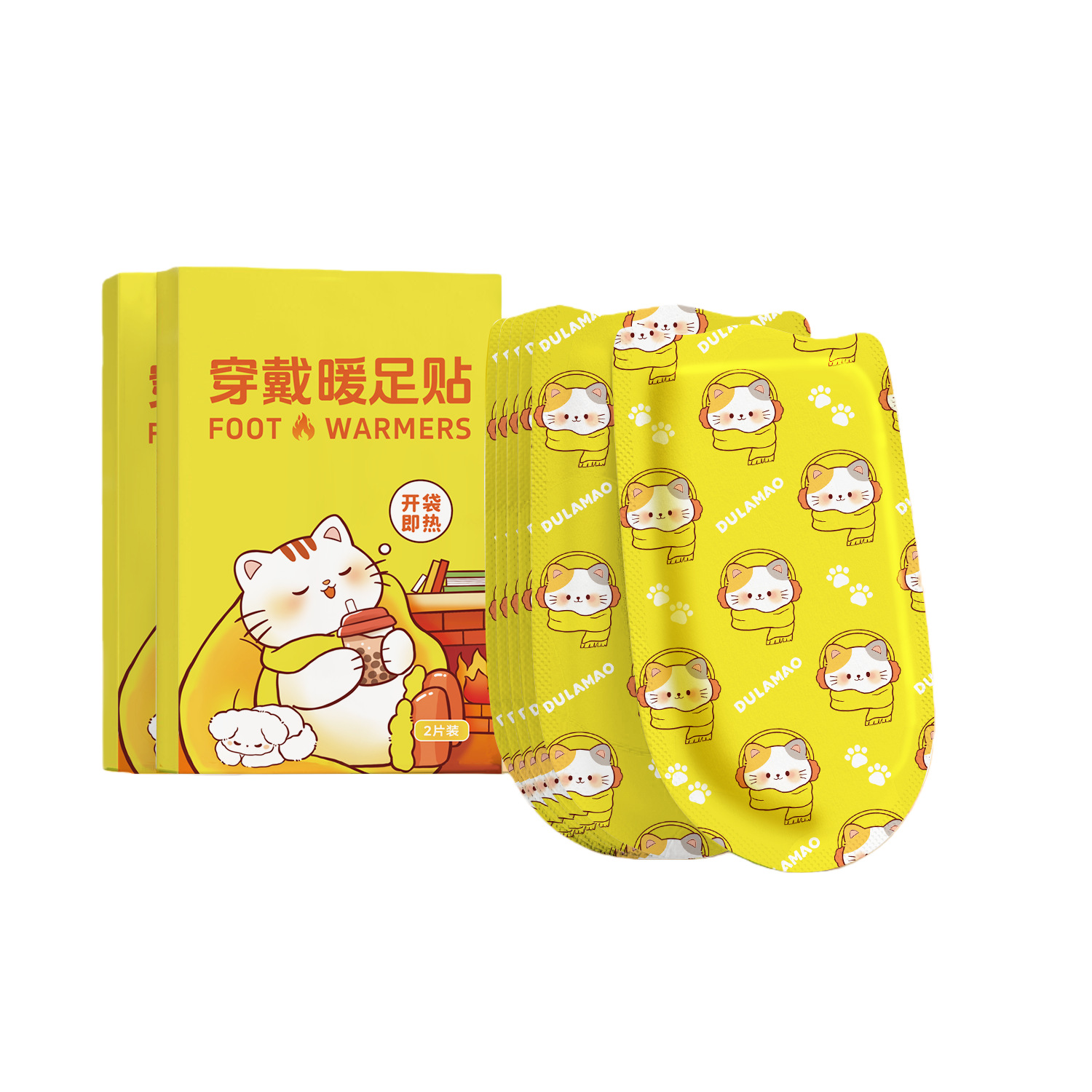 Wearable foot warmers
